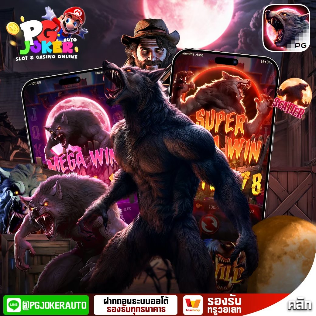 มาริโอ้168สล็อต