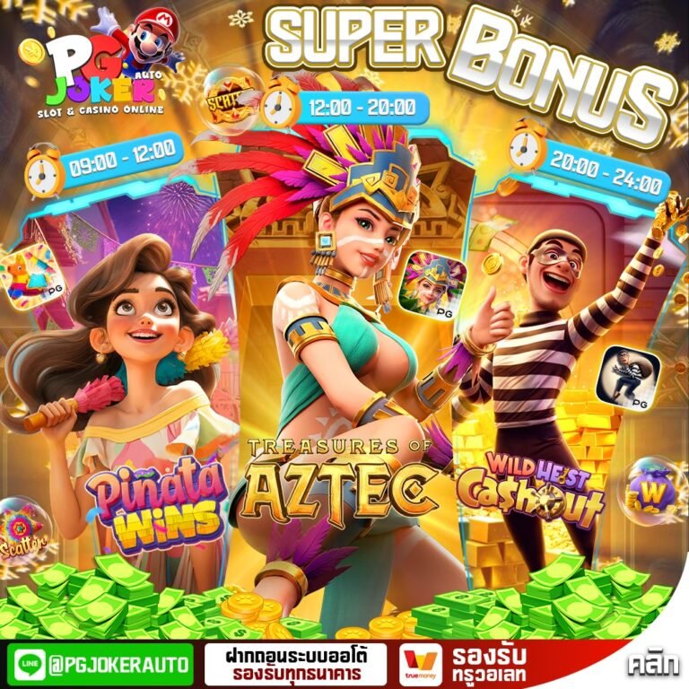 Marioslot333 เครดิตฟรี50