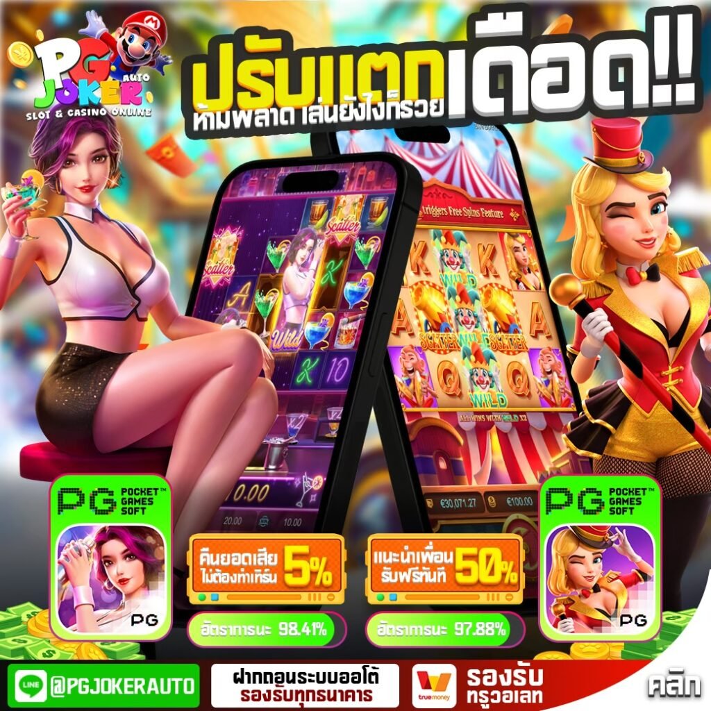 สล็อต มา ริ โอ้ เกม joker auto