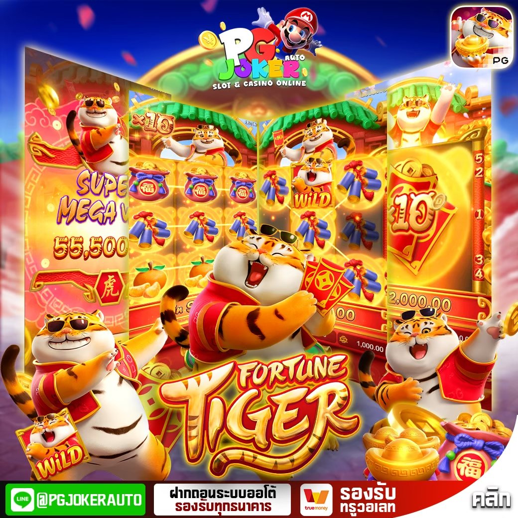 Mario 168 bet ทางเข้ามาริโอ้ แจกเครดิตฟรี แตกหนักที่สุด 2026