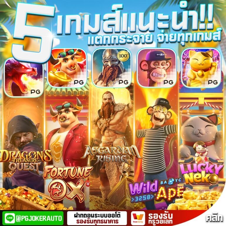 สล็อต mario 999 auto bet