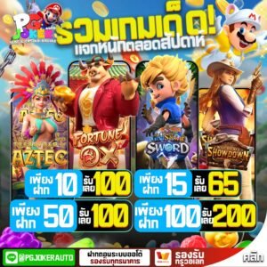 สล็อตmarioออโต้123