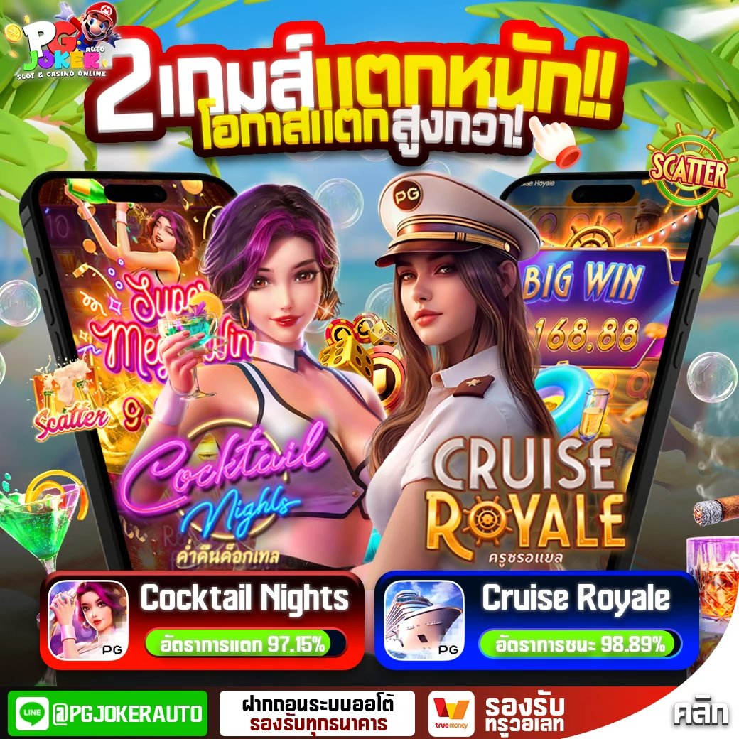 MarioSlots666 FreeCredit