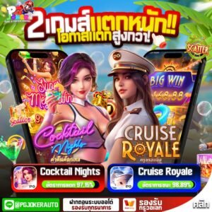 slotmario แจกฟรี50