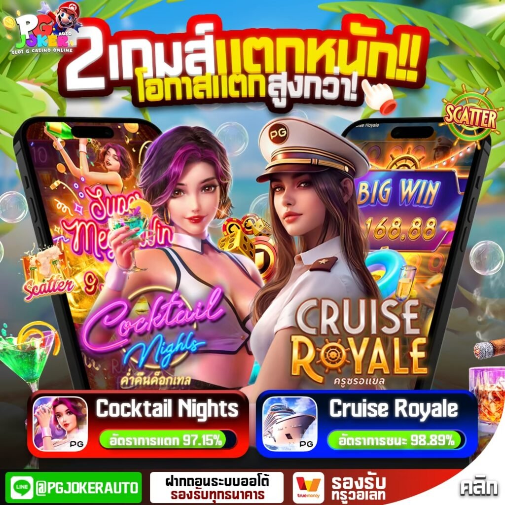 สล็อต mariobet 789 auto