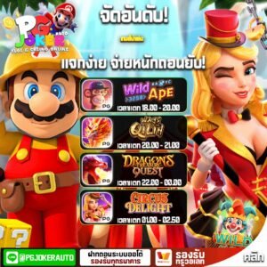 สล็อตmarioออโต้123