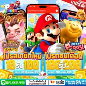 slotmario168 vip