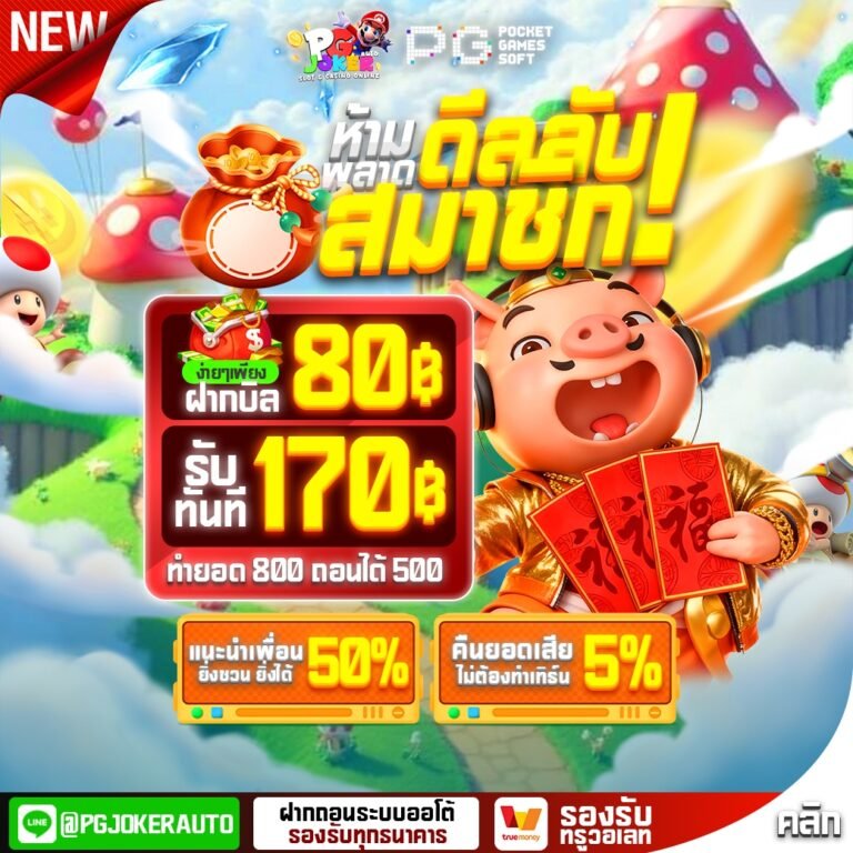 สล็อต mario 123 auto วอเลท