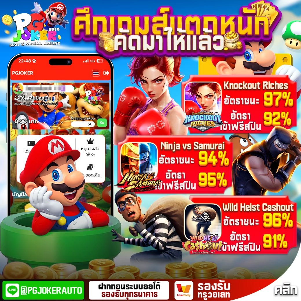 สล็อต mario 123 auto วอเลท