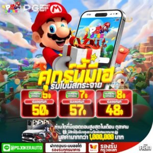 Game mario vip