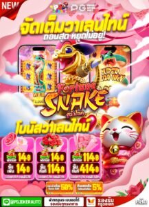 mario123 เครดิตฟรี50