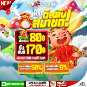 สล็อตmario789แจกฟรีดีที่สุด