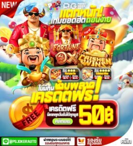 สล็อตมาริโอ้VVIP2026