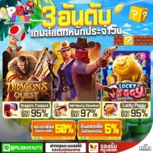 mario168 รวมค่ายเกมดังเว็บตรง