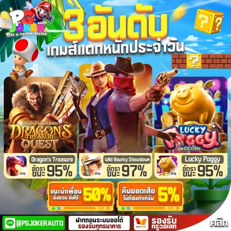 SlotMario555 10รับ100