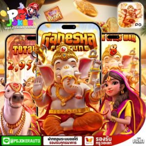 สล็อตมาริโอ้ แจกฟรี30