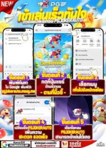 Marioslot168 เครดิตฟรีมาแรง