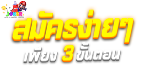 Marioslot168 ทางเข้าใหม่ปี2026