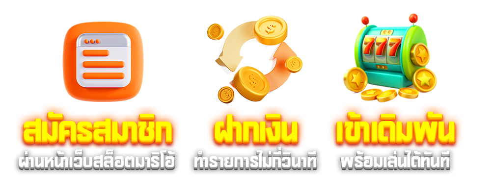 สล็อตmario789 เครดิตฟรีสมาชิกใหม่