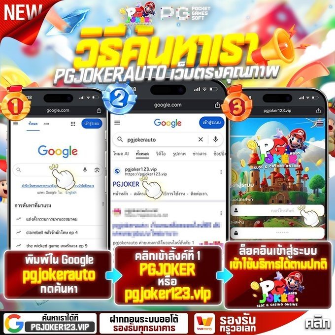 mario1668สล็อต