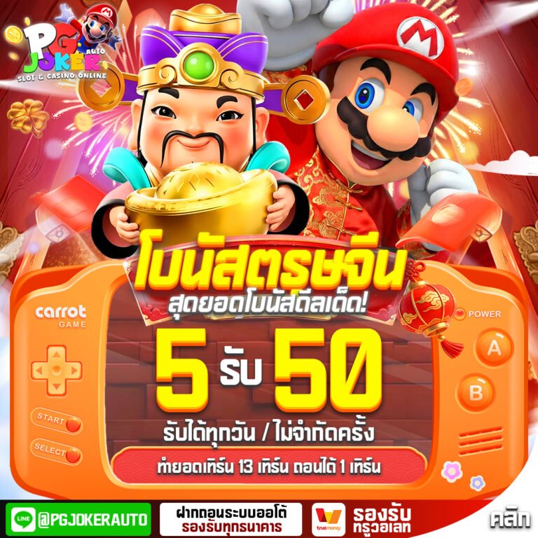 สล็อตมาริโอ้วอเล็ต 333 ทุนน้อย5รับ50