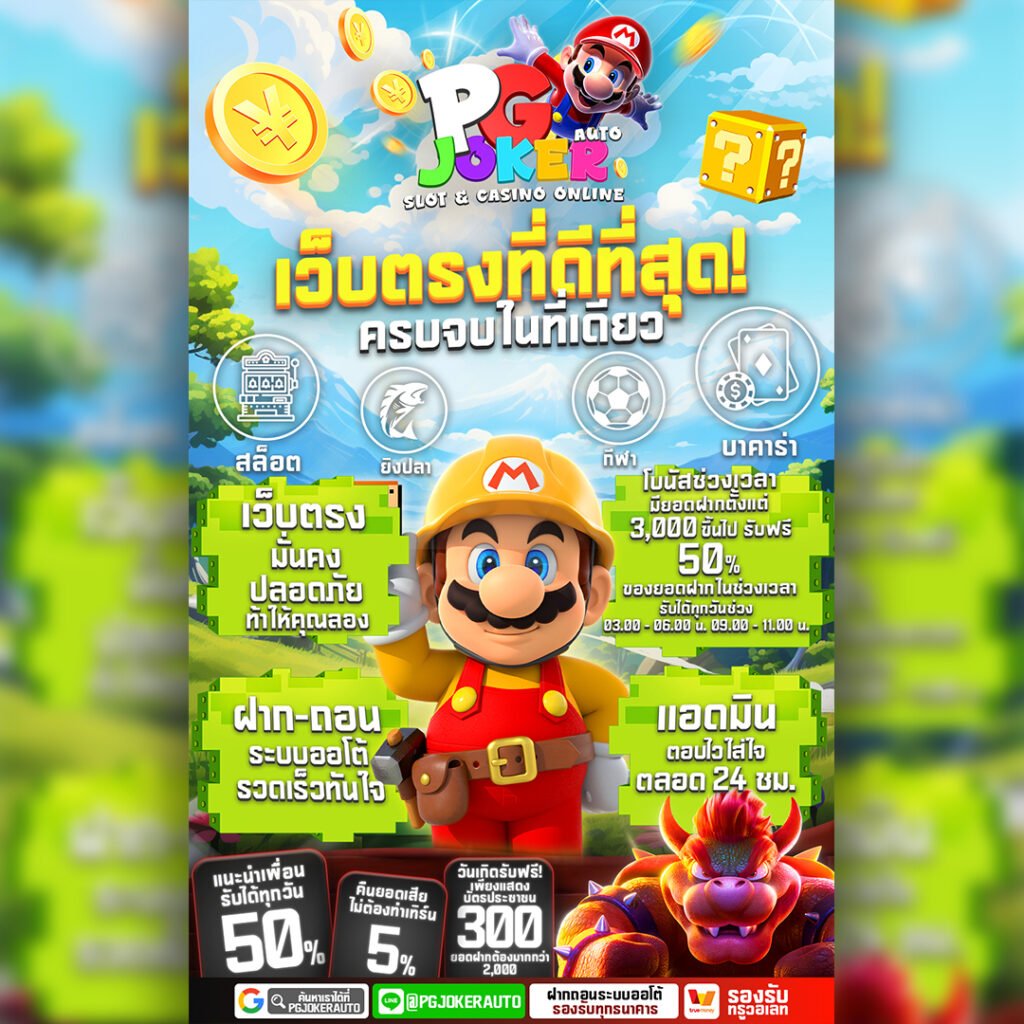 Marioslot The Miracle