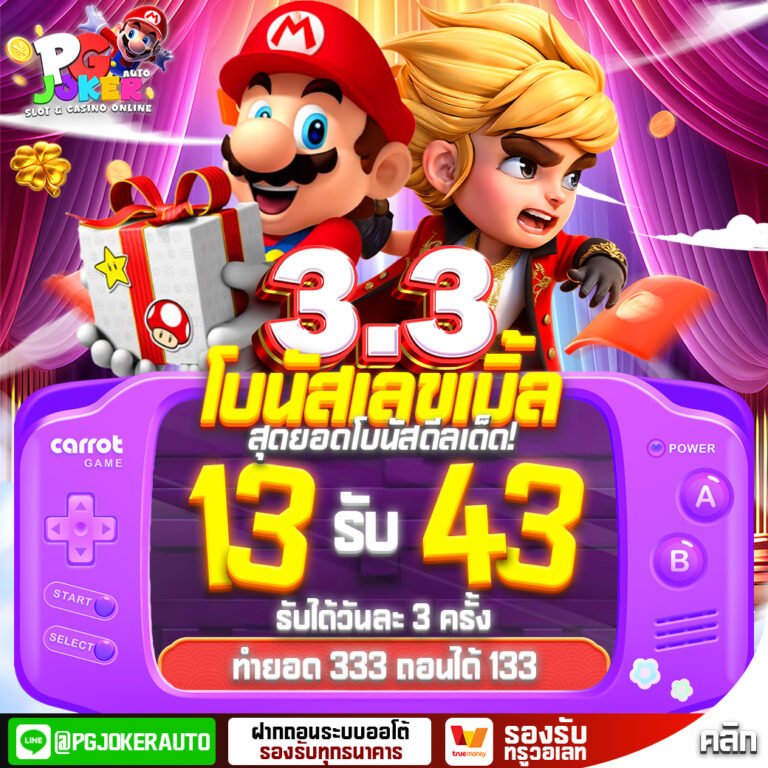 สล็อตมาริโอ้168