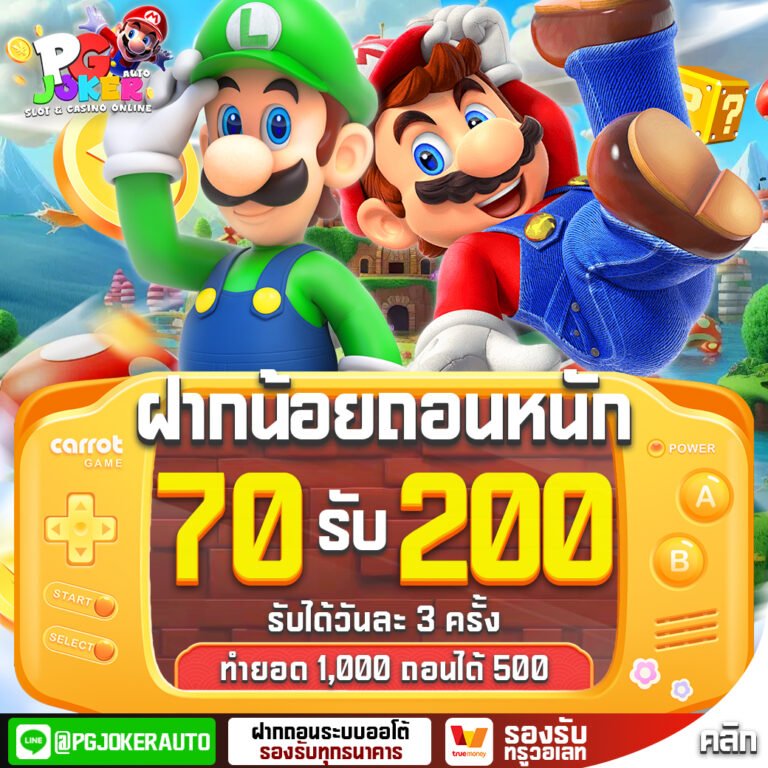 สล็อตมาริโอ้918