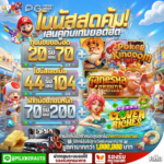 สล็อต MARIO789