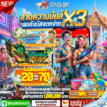 สล็อต MARIO789