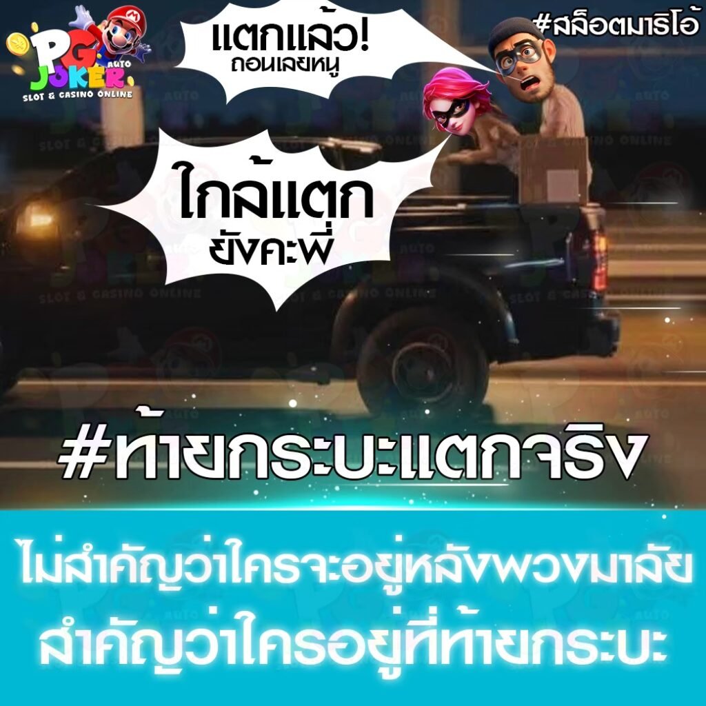 สล๊อต mario vip เว็บตรง