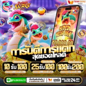 สล็อตมาริโอ้ 2026