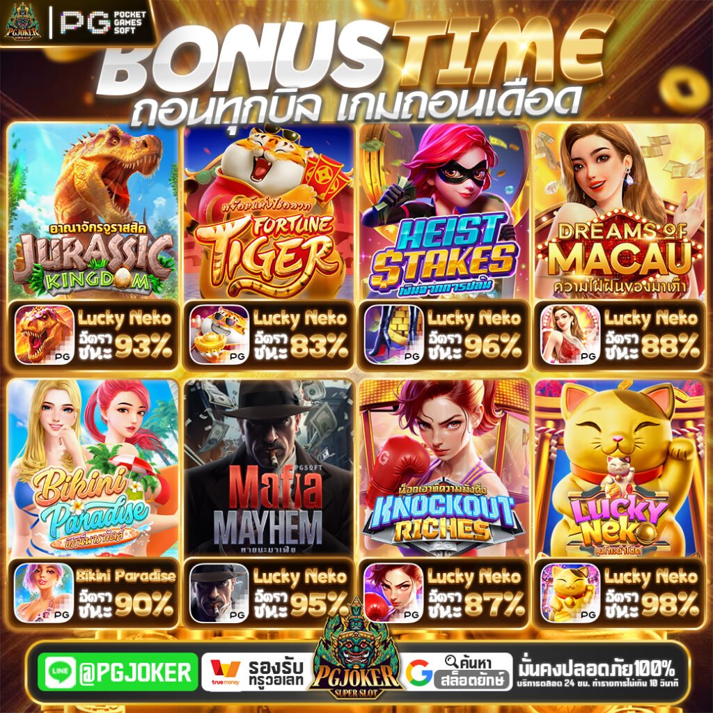 Slotmario รวมเกมส์ลับแตกหนัก168