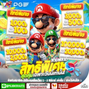 slotmario online